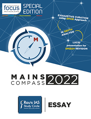 mains compass essay